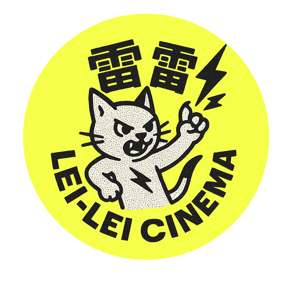 Lei-Lei Cinema Logo