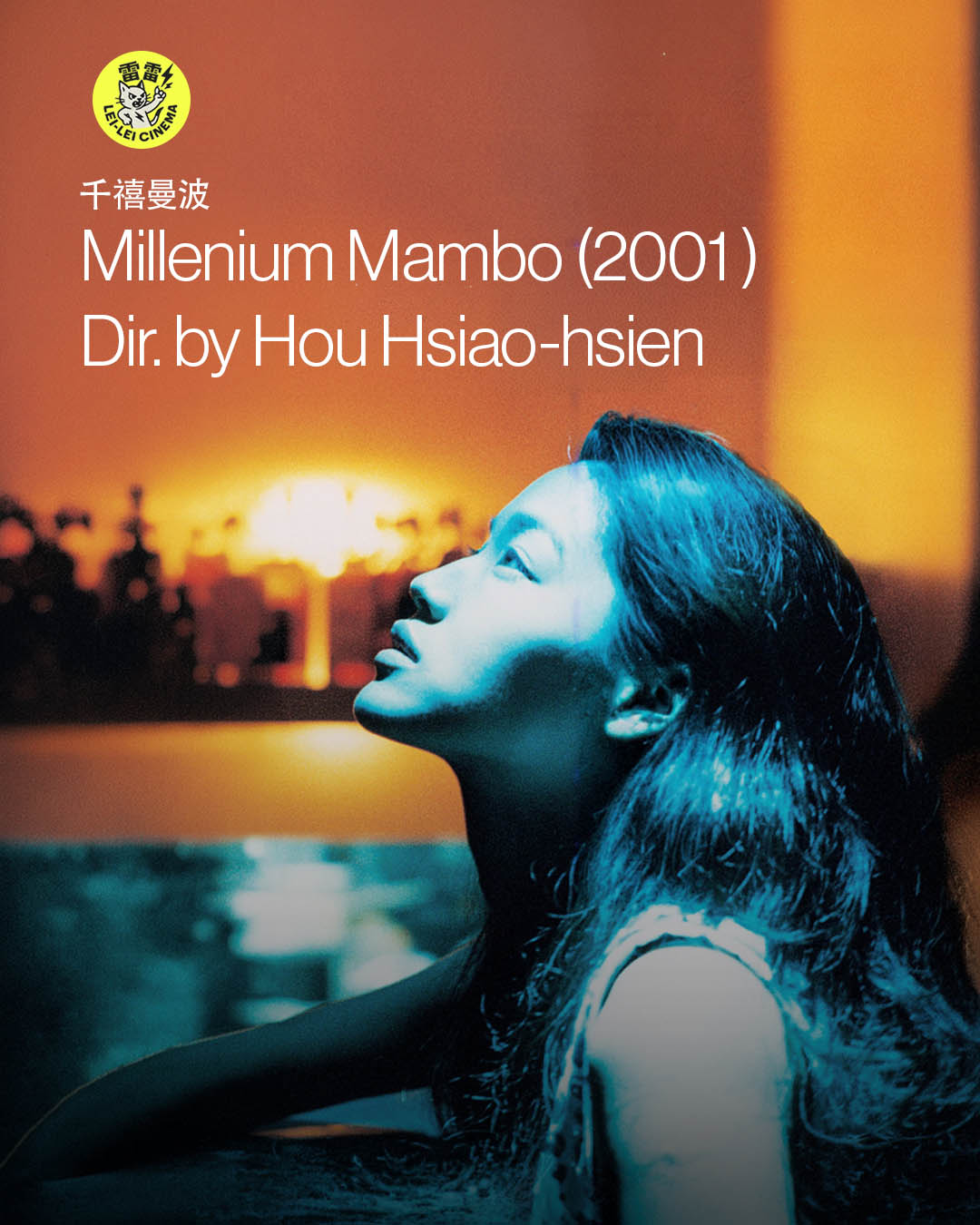 Millennium Mambo (2001) Poster